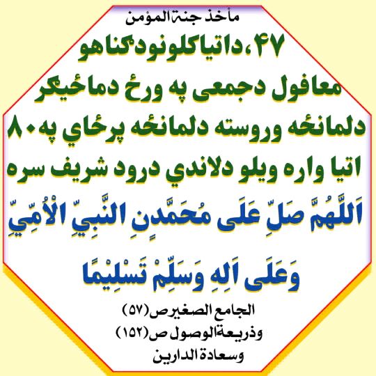 Ahmad07079